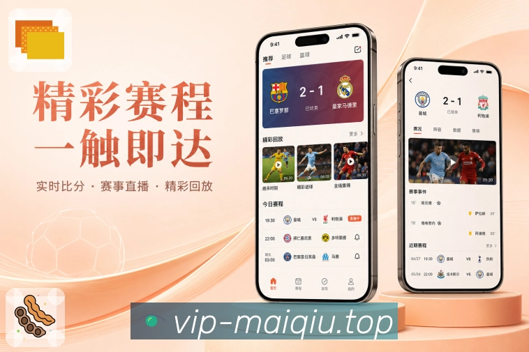 <strong>买球站</strong>长期浏览栏目预览