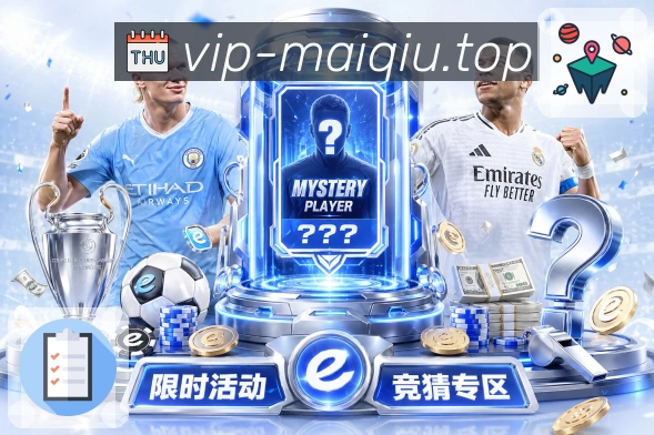 赛事回放