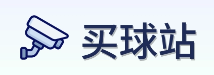 体育赛事网站标识
